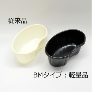 BMガーグルくん